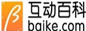 互動百科